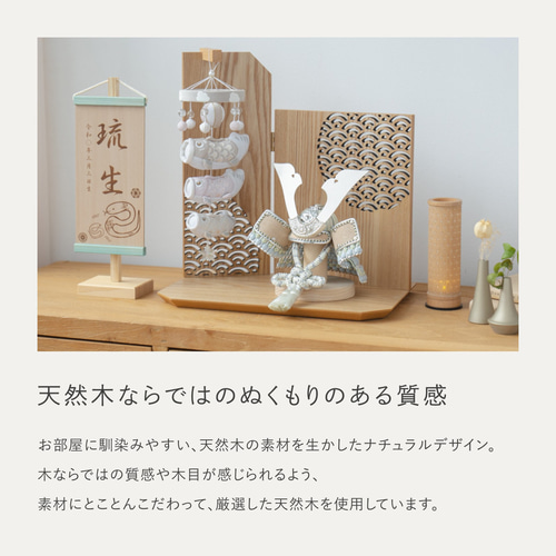 ことのオリジナル兜（5S-0503）（そら）吊るし鯉セットN｜コンパクトな
