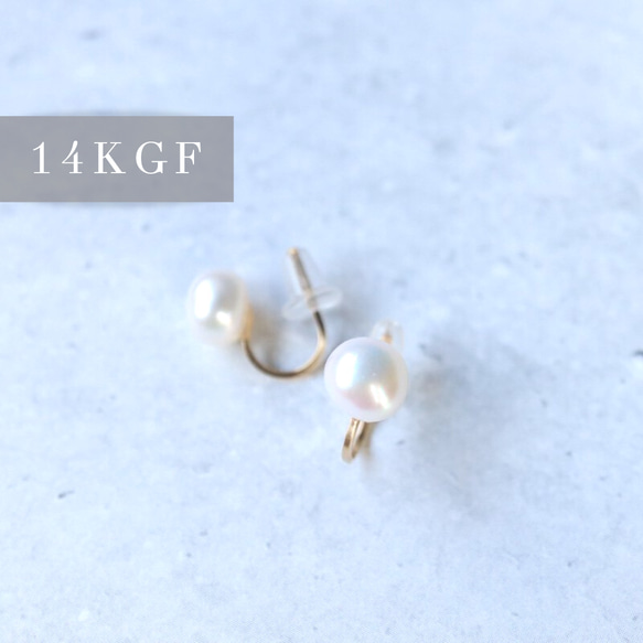 【14kgf】扁平淡水珍珠的夾式耳環 第1張的照片