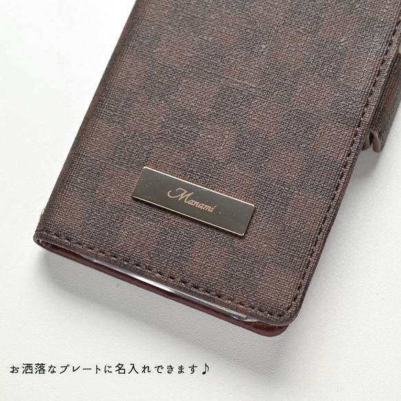 手帳型 【 フィオレッティ チェック柄 】 名入れ サイドベルト スマホショルダー チェック柄 AO01A 9枚目の画像