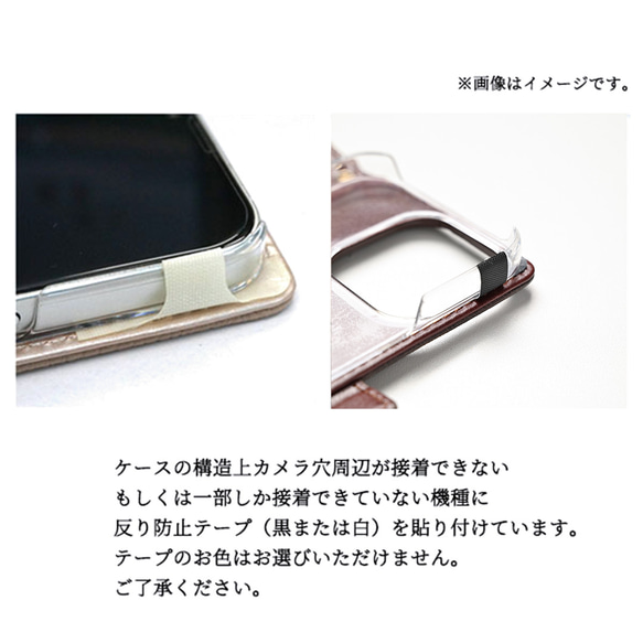 手帳型 【 フィオレッティ チェック柄 】 名入れ サイドベルト スマホショルダー チェック柄 AO01A 18枚目の画像