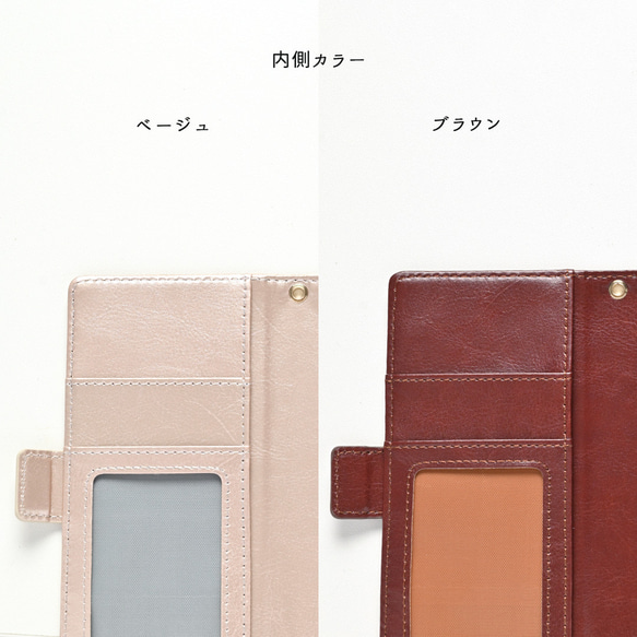 手帳型 【 フィオレッティ チェック柄 】 名入れ サイドベルト スマホショルダー チェック柄 AO01A 8枚目の画像