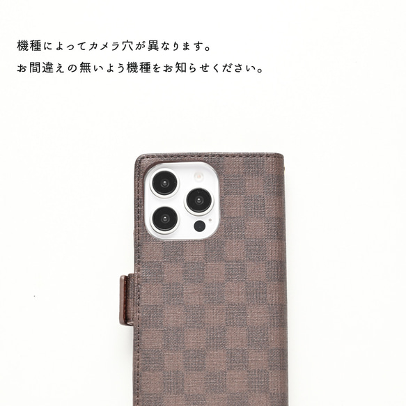 手帳型 【 フィオレッティ チェック柄 】 名入れ サイドベルト スマホショルダー チェック柄 AO01A 17枚目の画像