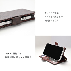 手帳型 【 フィオレッティ チェック柄 】 名入れ サイドベルト スマホショルダー チェック柄 AO01A 5枚目の画像