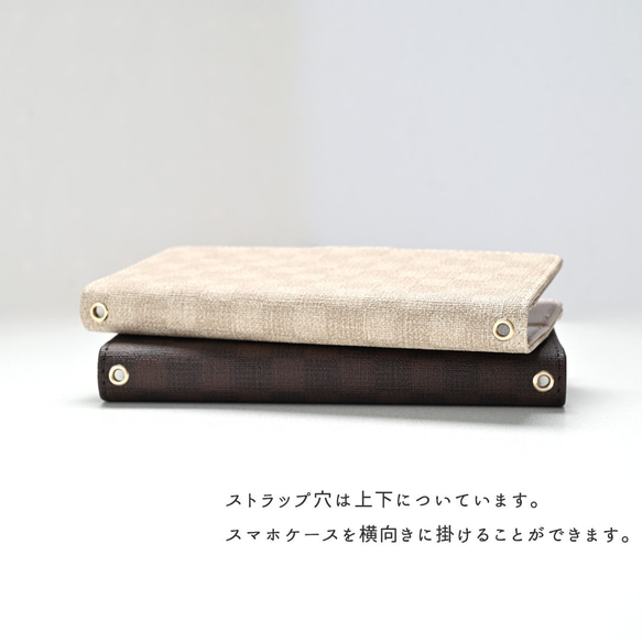 手帳型 【 フィオレッティ チェック柄 】 名入れ サイドベルト スマホショルダー チェック柄 AO01A 6枚目の画像