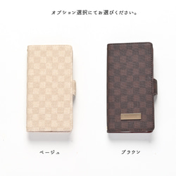 手帳型 【 フィオレッティ チェック柄 】 名入れ サイドベルト スマホショルダー チェック柄 AO01A 7枚目の画像