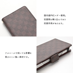 手帳型 【 フィオレッティ チェック柄 】 名入れ サイドベルト スマホショルダー チェック柄 AO01A 3枚目の画像