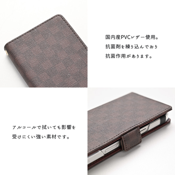 手帳型 【 フィオレッティ チェック柄 】 名入れ サイドベルト スマホショルダー チェック柄 AO01A 3枚目の画像
