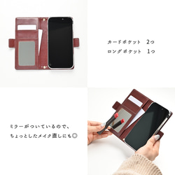 手帳型 【 フィオレッティ チェック柄 】 名入れ サイドベルト スマホショルダー チェック柄 AO01A 4枚目の画像