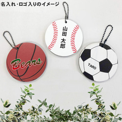 部活・クラブチームにヒノキの木で作るWoodボール【名入れ可】 2枚目の画像