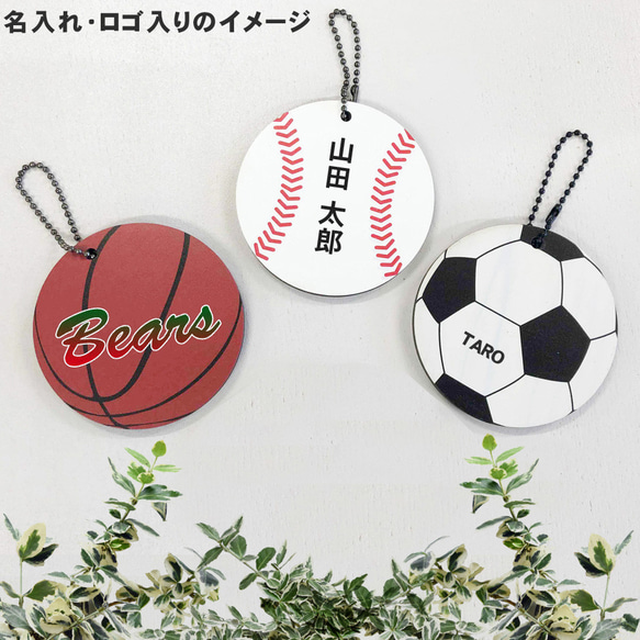 部活・クラブチームにヒノキの木で作るWoodボール【名入れ可】 2枚目の画像