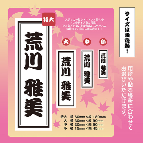 FANTASTICS 千社札　まとめ売り 八木勇征千社札 セット - メルカリ