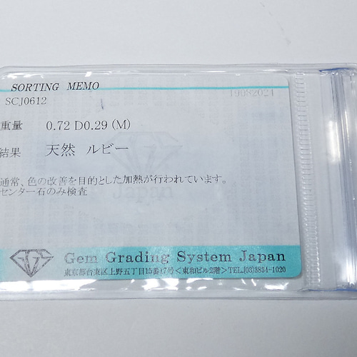 【超美品】プラチナ900/850+天然ルビー0.61ct+天然ダイヤモンド 楽天市場】ルビー 2.89ct ブレスレット プラチナ PT850/900