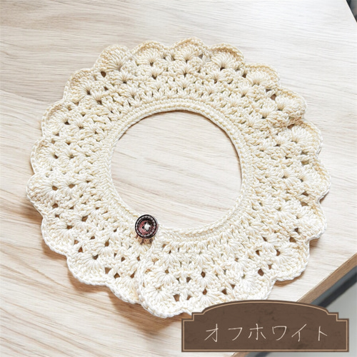 オーダー受付中】かぎ針編みのおしゃれな付け襟 ウィンターカラー