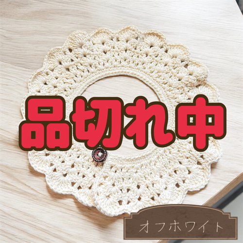 emine︎✿オーダー受付中✩*॰¨̮ モチーフ かぎ編み mqdefault.jpg