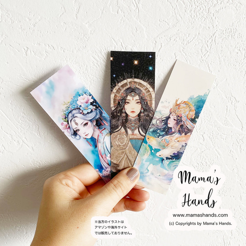 しおり 3枚》☘️木花咲耶姫 瀬織津姫 玉依姫 日本神話 読書 イラスト