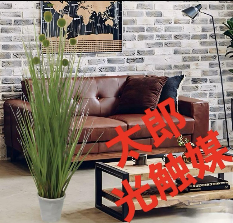 光触媒　人工観葉植物　ウォールグリーン　フェイクグリーン　萌ボールポット