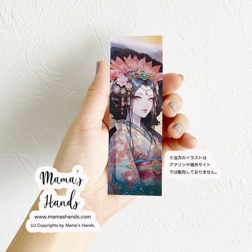 しおり 3枚》☘️市杵島姫 瀬織津姫 天宇受売命 読書 イラスト アート