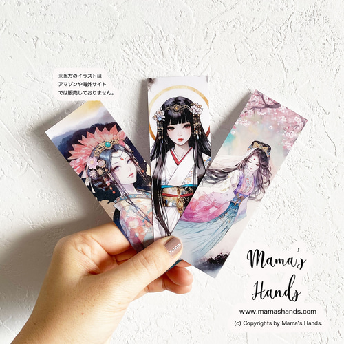 しおり 3枚》☘️市杵島姫 瀬織津姫 天宇受売命 読書 イラスト アート