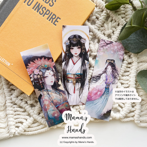 しおり 3枚》☘️市杵島姫 瀬織津姫 天宇受売命 読書 イラスト アート