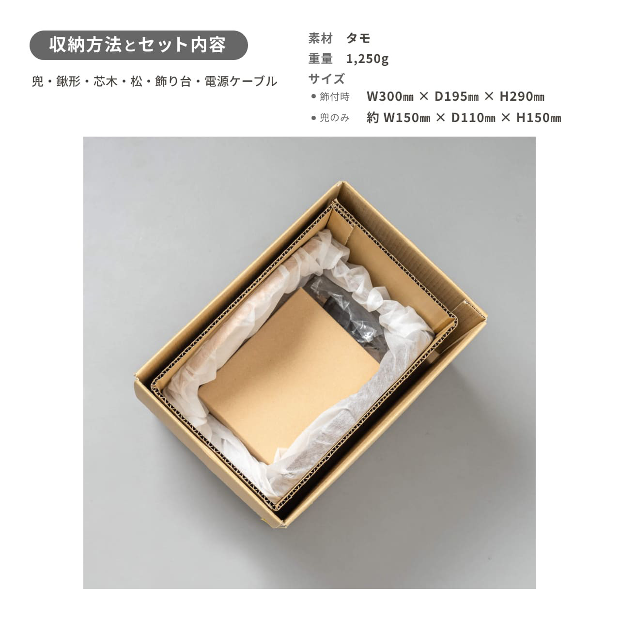 ことのオリジナル兜（5TO-0404）（徳川家康）灯月型飾台　麻の葉｜コンパクトな五月人形｜節句兜