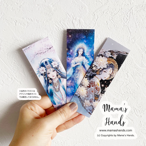 ⭐️4点売れました⭐️《しおり 3枚》☘️木花咲耶姫 瀬織津姫 日本