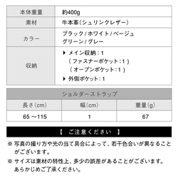 シュリンクレザー ショルダーベルト付き ダブルファスナー ミニハンドバッグ（stb-152） 15枚目の画像
