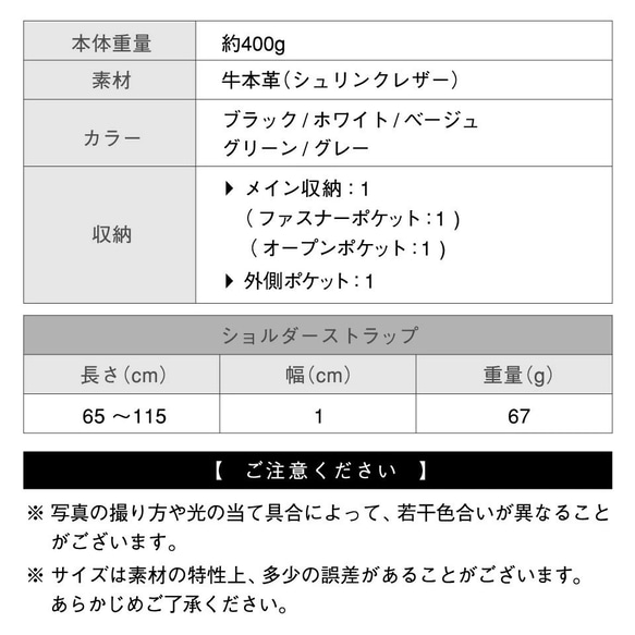 シュリンクレザー ショルダーベルト付き ダブルファスナー ミニハンドバッグ（stb-152） 15枚目の画像