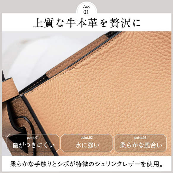 シュリンクレザー ショルダーベルト付き コバ塗バッグ（stb-144） 8枚目の画像