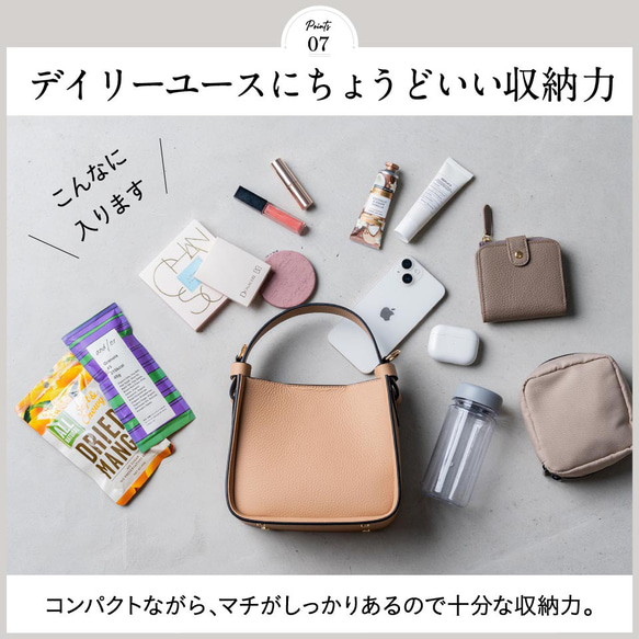 シュリンクレザー ショルダーベルト付き コバ塗バッグ（stb-144） 12枚目の画像