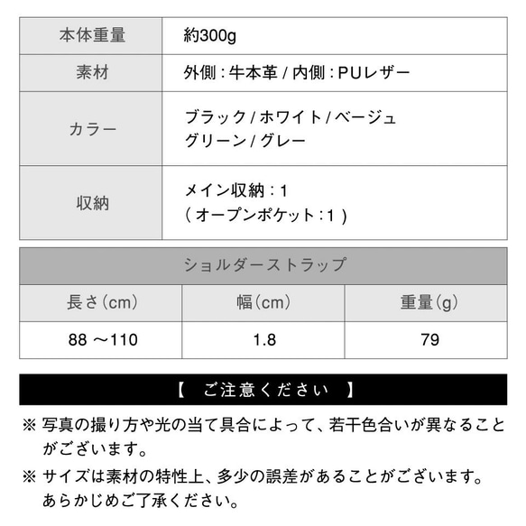 シュリンクレザー ショルダーベルト付き コバ塗バッグ（stb-144） 15枚目の画像