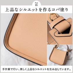 シュリンクレザー ショルダーベルト付き コバ塗バッグ（stb-144） 10枚目の画像