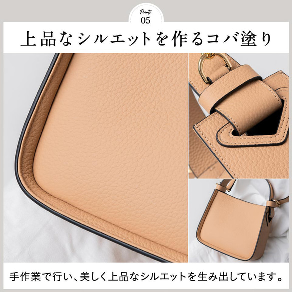 シュリンクレザー ショルダーベルト付き コバ塗バッグ（stb-144） 10枚目の画像