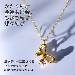 ユタが送念 琉球守り トラブル 災い 方位除け むんぬきむん パール リング 460ユタが送念 琉球守りトラブル災い 方位除け むんぬきむん