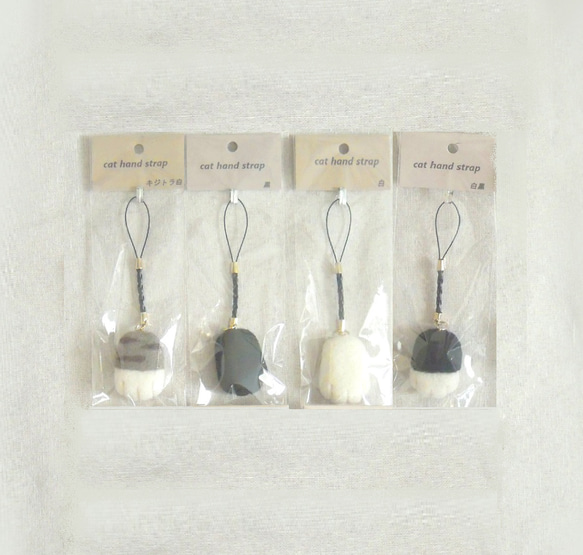 羊毛猫の猫の手ストラップ 羊毛フェルト その他携帯アクセサリー