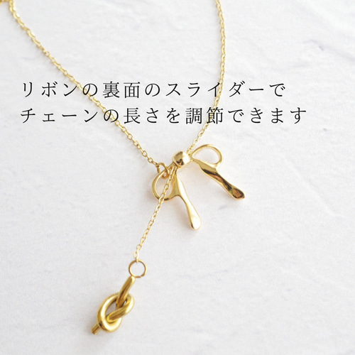 リボンのY字ネックレス ゴールド/シルバー 金具が選べる サージカル 