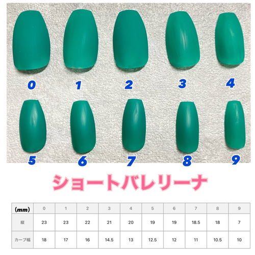 再販！】夜空カラーの天然石風ニュアンスネイルチップ 奥行き