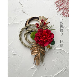 煌めきガラスドームアレンジ（ラベンダー） アートフラワー fleurdelis