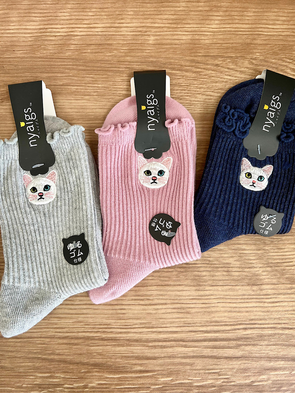 毛並みまで感じるリアル猫さん刺繍の靴下 | オッドアイ白猫 5枚目の画像