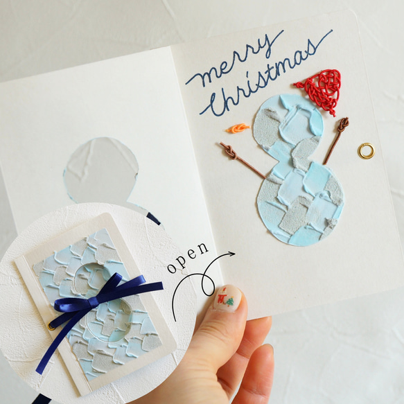 クリスマスカードmini ~ ゆきだるま NO.1 ~ 水引×テクスチャーアート