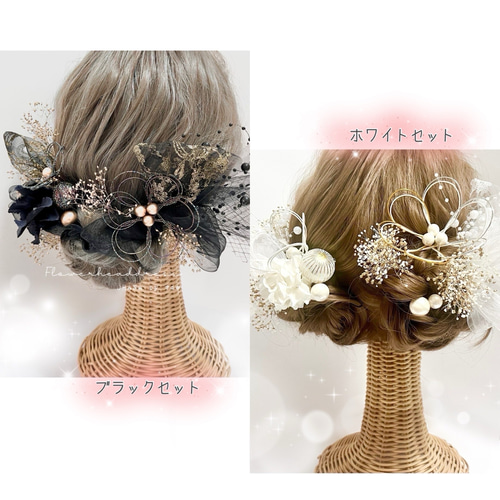 にょ様 ご確認下さい。 髪飾り 入学 ブライダル ウエディング 七五三 母の日 楽天市場】成人式 卒業式 袴 髪飾り ゴールド シルバー 金 銀 赤