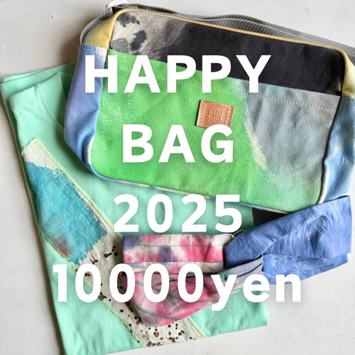 新春福袋2025】手染めテキスタイルのバッグや小物雑貨ラッキーパック