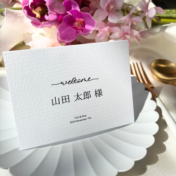 席札 結婚式 席札｜シンプル＆上品デザイン｜紙2種類から選べる｜二
