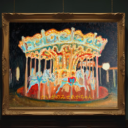 壺とオレンジ　F6 油彩画 W41センチ×H32センチ 楽天市場】油彩画 F6号 広瀬和之「安曇野」 真筆 額入り 額装