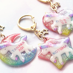 ラメがキラキラ★お名前いりのきらめきユニコーンキーホルダー 4枚目の画像