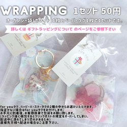 ラメがキラキラ★お名前いりのきらめきユニコーンキーホルダー 8枚目の画像