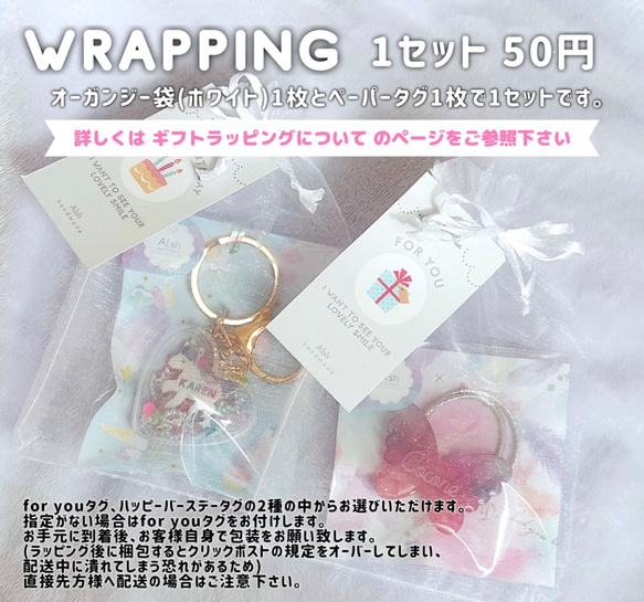 ラメがキラキラ★お名前いりのきらめきユニコーンキーホルダー 8枚目の画像