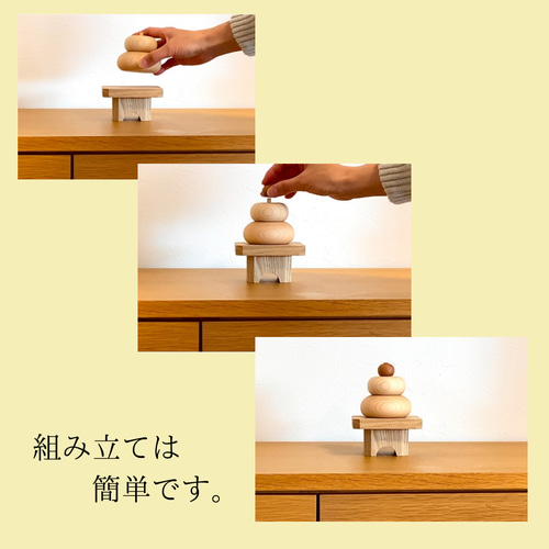 あたたかな木の鏡餅 無垢材 お正月 インテリア その他インテリア雑貨