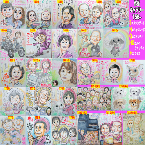 そっくりでかわいいプロの手描き似顔絵オーダーメイド:友達と