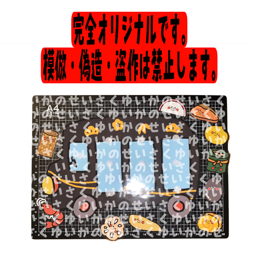 Amazon.co.jp: おべんとうバス スケッチブックシアター : ホビー