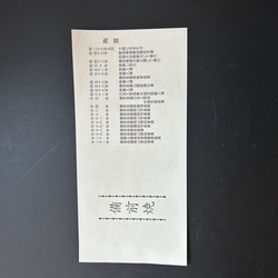 【ギフト】マグカップとコーヒードリッパーと板皿 18枚目の画像
